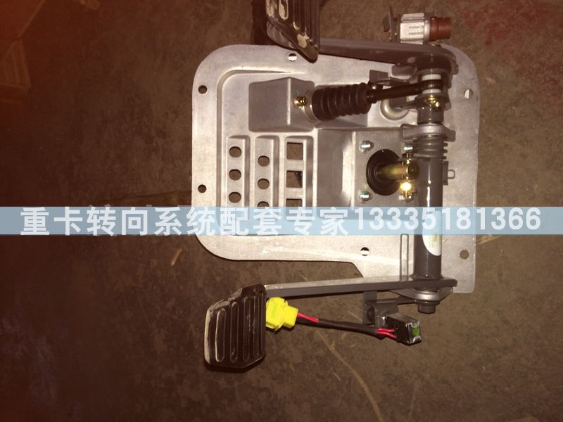AZ9725360024,HOWO右置踏板總成,濟南冠澤卡車配件營銷中心