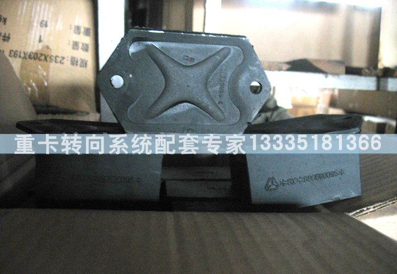 WG9770591001 發(fā)動機(jī)前支撐/WG9770591001