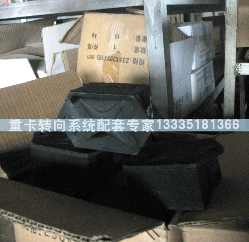 WG9770591001 發(fā)動機(jī)前支撐/WG9770591001