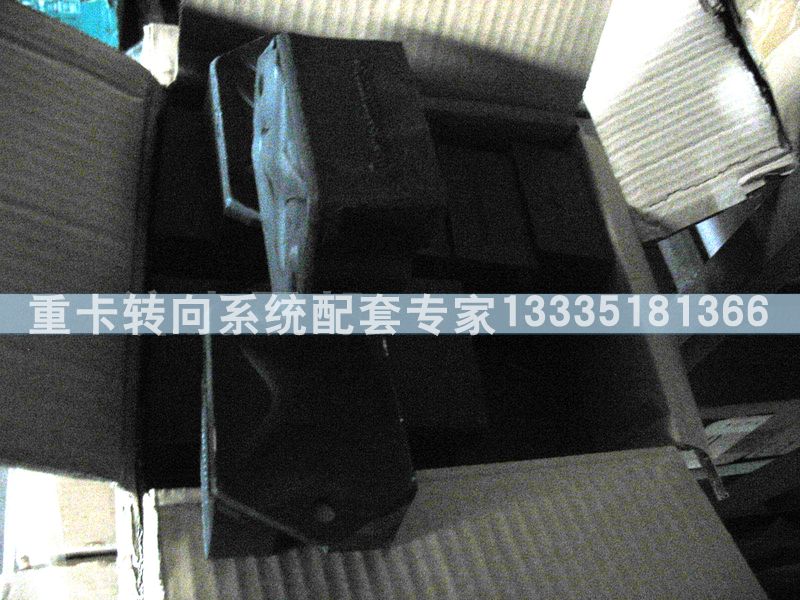 WG9770591001 發(fā)動機(jī)前支撐/WG9770591001