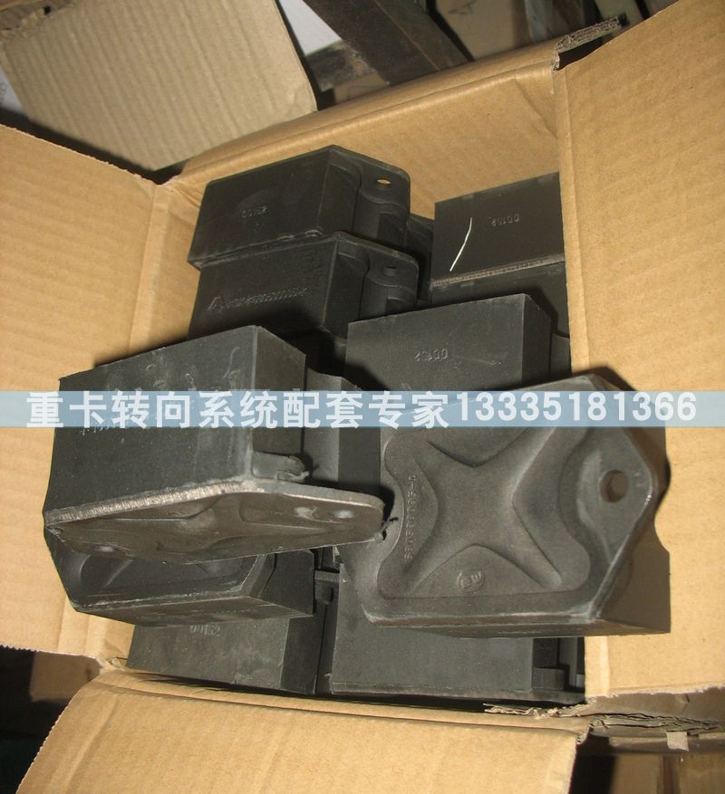 9770591001發(fā)動(dòng)機(jī)前支撐/9770591001