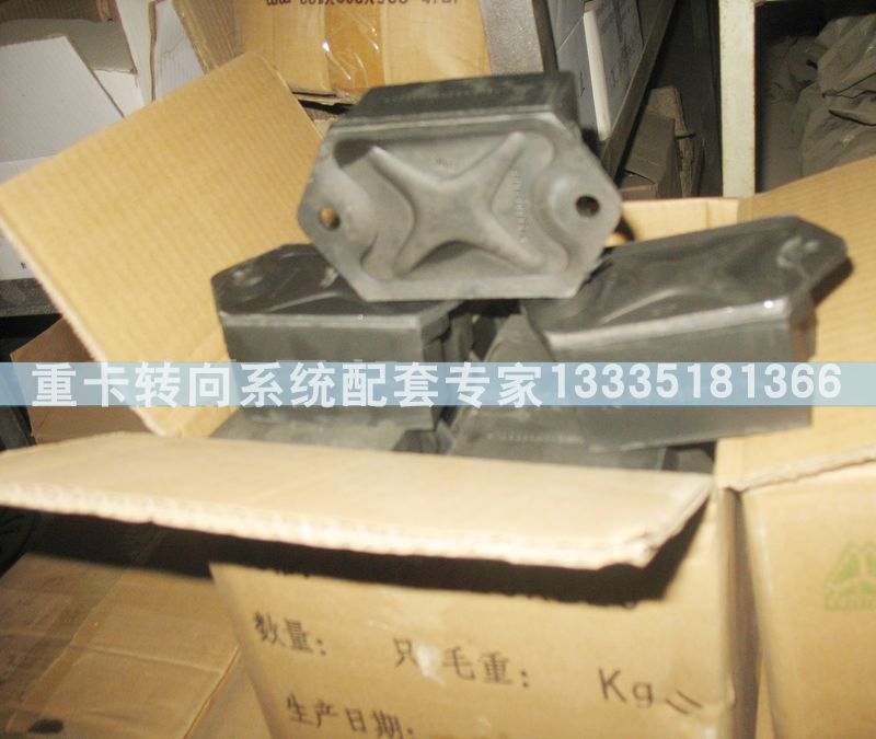 9770591001發(fā)動(dòng)機(jī)前支撐/9770591001