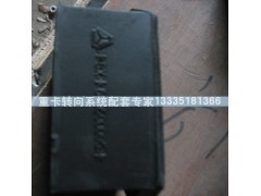 AZ9323520010,前簧限位塊,濟(jì)南冠澤卡車配件營(yíng)銷中心