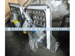AZ9725360024,HOWO原廠的踏板總成,濟南冠澤卡車配件營銷中心