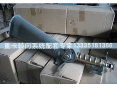 AZ9719470020,金王子、HOKA轉(zhuǎn)向管柱總成,濟(jì)南冠澤卡車配件營(yíng)銷中心