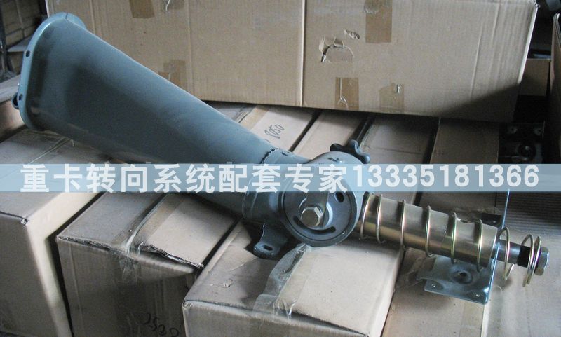 AZ9719470020,金王子、HOKA轉(zhuǎn)向管柱總成,濟(jì)南冠澤卡車配件營(yíng)銷中心
