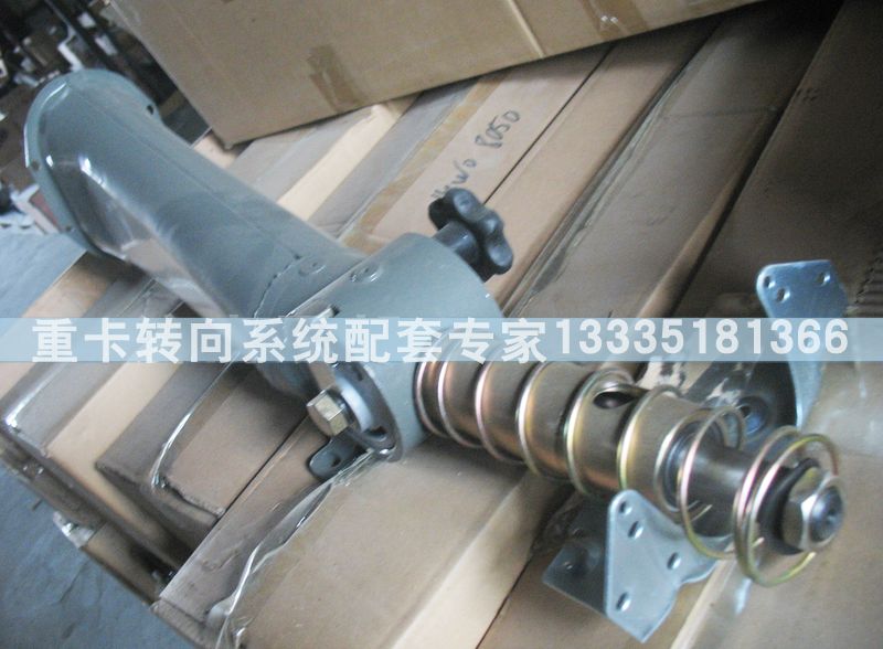 AZ9719470020,金王子、HOKA轉(zhuǎn)向管柱總成,濟(jì)南冠澤卡車配件營(yíng)銷中心