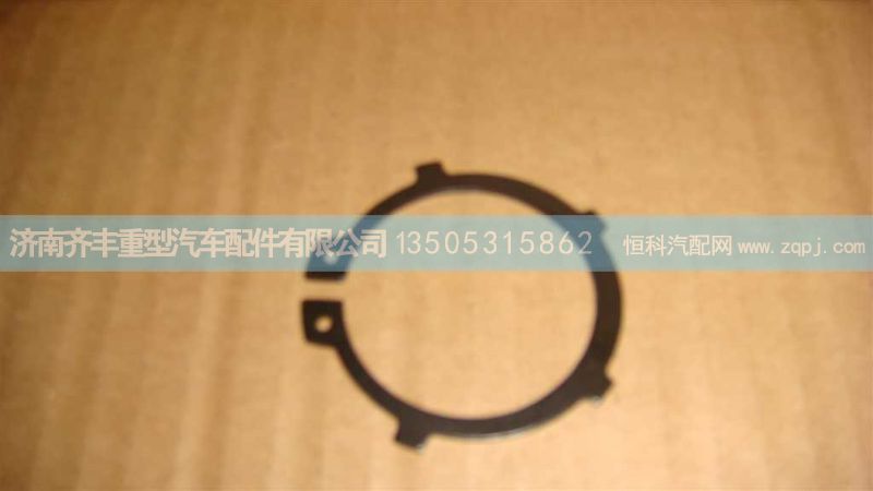 WG9981340073,AC16輪邊太陽輪卡簧 外,濟(jì)南鐵鹿汽車零部件有限公司