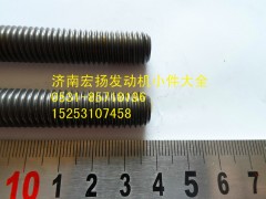 615Q0170028,后取力飛輪殼螺栓,濟南耀順汽車配件有限公司（重汽、濰柴發(fā)動機小件專賣）