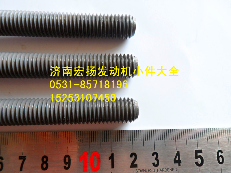 615Q0170029,后取力飛輪殼螺栓,濟(jì)南耀順汽車配件有限公司（重汽、濰柴發(fā)動機(jī)小件專賣）