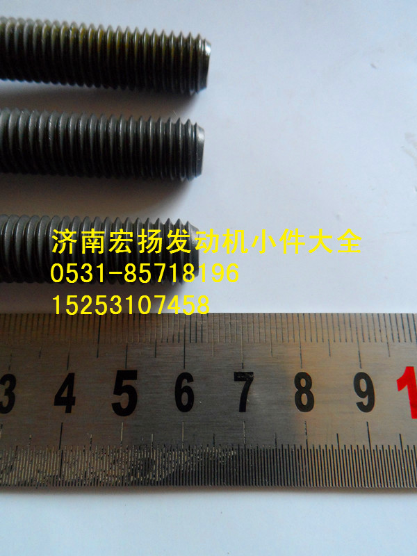 615Q0170030,后取力飛輪殼螺栓,濟南耀順汽車配件有限公司（重汽、濰柴發(fā)動機小件專賣）
