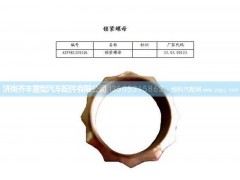 ,角齒凸緣螺母(AC16),濟(jì)南鐵鹿汽車零部件有限公司