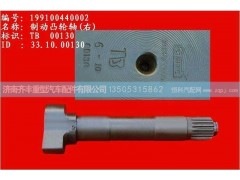 ,前制動(dòng)凸輪軸右,濟(jì)南鐵鹿汽車零部件有限公司