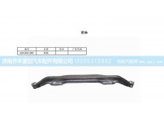 ,前軸（09款9噸碟剎）,濟(jì)南鐵鹿汽車零部件有限公司