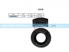 ,手調(diào)檔密封圈豪沃碟剎,濟(jì)南鐵鹿汽車零部件有限公司