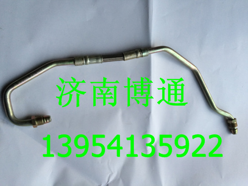 VG1092110043,增壓器進油管總成,濟南博通重汽備件庫