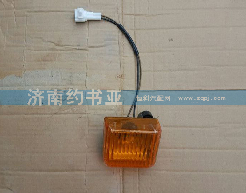1B24937108009,葉子板邊燈左,濟南約書亞汽車配件有限公司（原華魯信業(yè)）