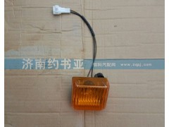 1B24937108009,葉子板邊燈左,濟南約書亞汽車配件有限公司（原華魯信業(yè)）