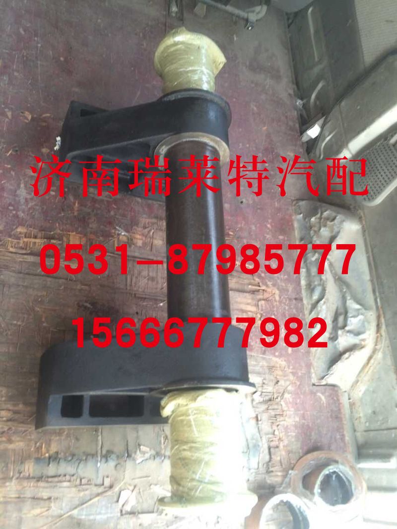 重汽豪沃懸浮橋平衡軸總成AZ9624520335/AZ9624520335