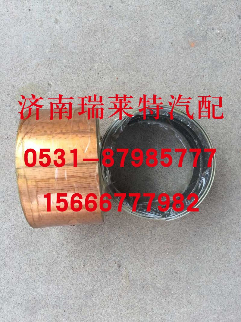 重汽豪沃懸浮橋平衡軸總成AZ9624520335/AZ9624520335