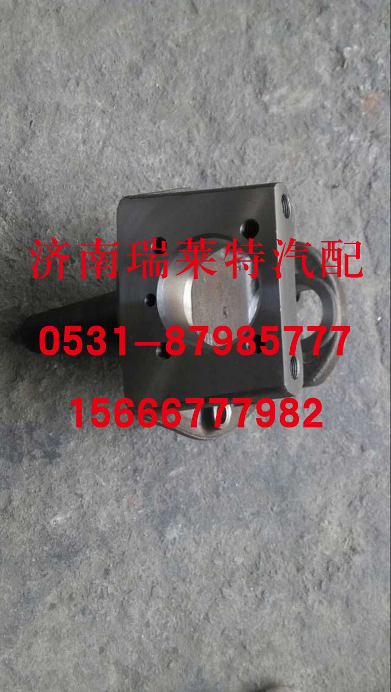 重汽豪沃原廠轉(zhuǎn)向節(jié)編號99112410057/99112410057