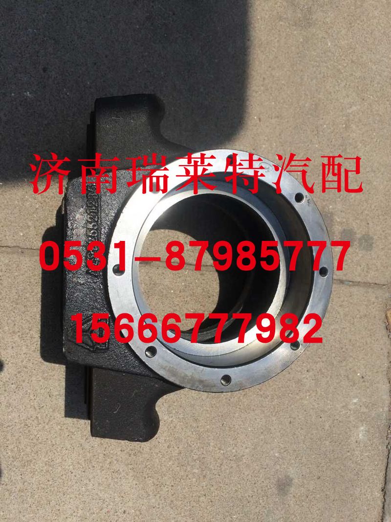 重汽曼橋平衡殼AZ9925521235/AZ9925521235