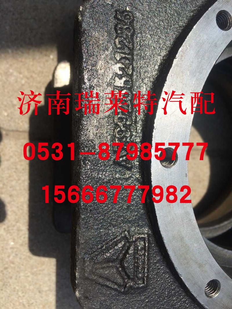 重汽曼橋平衡殼AZ9925521235/AZ9925521235