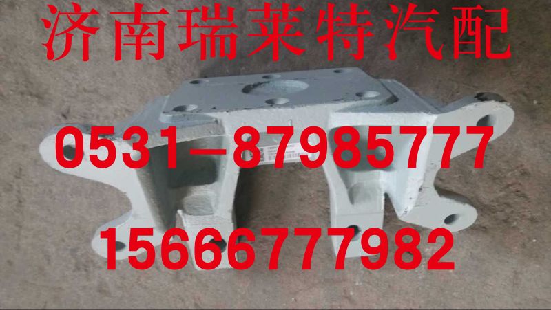 重汽斯太爾原廠后分泵支架9901430042R/9901430042R