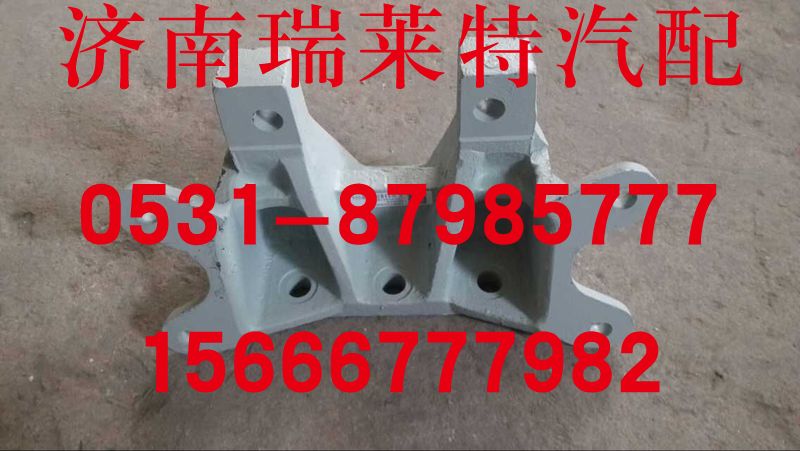 重汽斯太爾原廠后分泵支架9901430042R/9901430042R