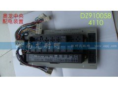 DZ9100584110,奧龍中央配件裝置,濟(jì)南尤耐珂重汽配件銷(xiāo)售中心