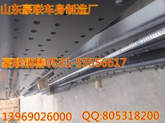 重汽橫梁 豪沃橫梁 陜汽德龍奧橫梁車(chē)架大梁廠家,重汽橫梁 豪沃橫梁 陜汽德龍奧橫梁車(chē)架大梁廠家,山東豪聯(lián)車(chē)身制造廠