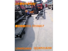 豪沃車架大梁橫梁圖片|豪沃車架大梁橫梁樣板圖|豪沃車架大梁橫梁,豪沃車架大梁橫梁圖片|豪沃車架大梁橫梁樣板圖|豪沃車架大梁橫梁,山東豪聯(lián)車身制造廠