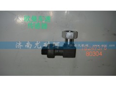 IB24937680304,歐曼車(chē)速傳感器,濟(jì)南尤耐珂重汽配件銷售中心