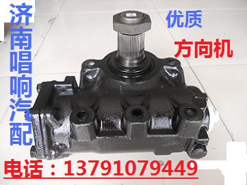 德國(guó)ZF方向機(jī)AZ9100470228/AZ9100470228