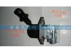 81.52315.6181,德龍手制動(dòng)閥,濟(jì)南尤耐珂重汽配件銷售中心