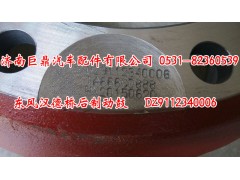 DZ9112340006,東風(fēng)漢德橋后制動(dòng)鼓,濟(jì)南鑫巨鼎汽車配件有限公司