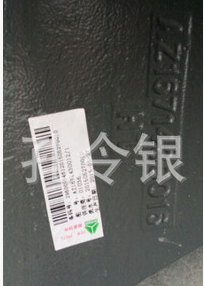 AZ1671430016,前懸支架,濟(jì)南隆旭汽車配件有限公司