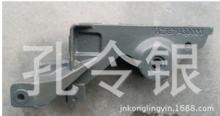 濟(jì)寧商用車配件豪瀚汽車前懸翻轉(zhuǎn)支架AZ1671430023/AZ1671430023