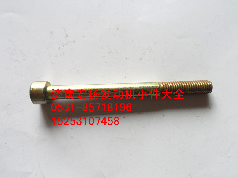 90003862482,內(nèi)六角螺栓,濟(jì)南耀順汽車配件有限公司（重汽、濰柴發(fā)動(dòng)機(jī)小件專賣）