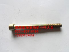 90003862482,內(nèi)六角螺栓,濟(jì)南耀順汽車配件有限公司（重汽、濰柴發(fā)動(dòng)機(jī)小件專賣）