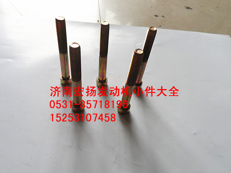 內(nèi)六角螺栓  90003862566/90003862566