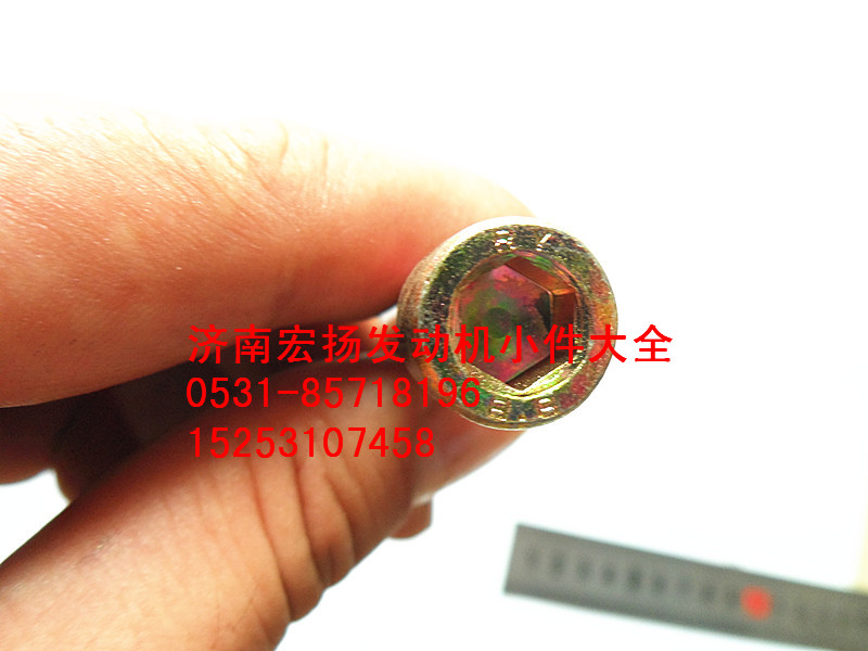 內(nèi)六角螺栓  90003862566/90003862566