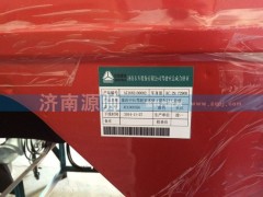 AZ1662100002,豪沃中長(zhǎng)駕駛室本體（帶車門）總成,濟(jì)南源帥汽車配件有限公司