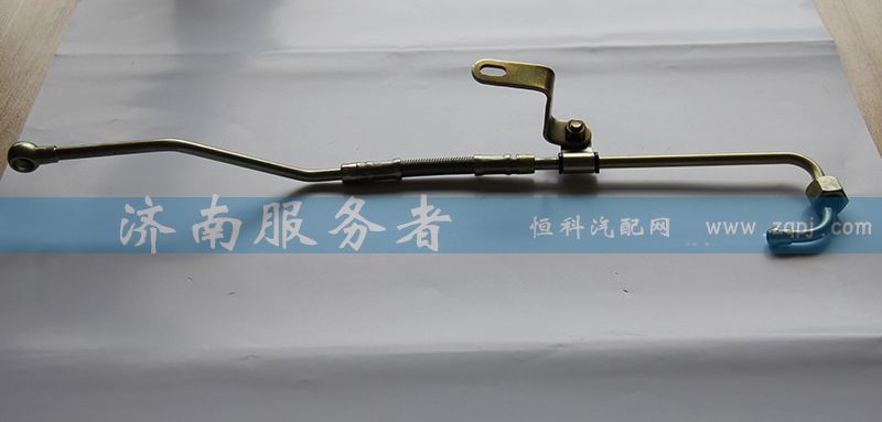 612600050161,EVB進(jìn)油長(zhǎng)管,濟(jì)南服務(wù)者動(dòng)力機(jī)械廠