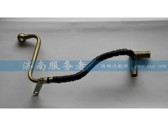 612600130355,空壓機回水管,濟南服務(wù)者動力機械廠