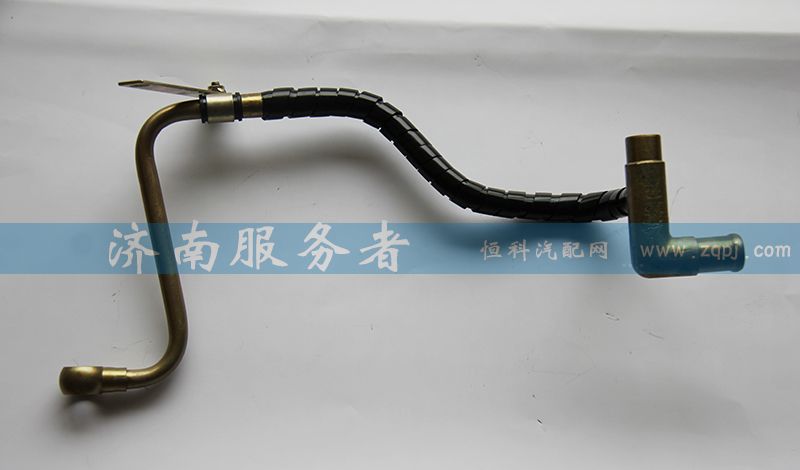612600130355,空壓機回水管,濟南服務(wù)者動力機械廠