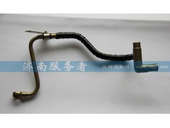 612600130355,空壓機回水管,濟南服務(wù)者動力機械廠