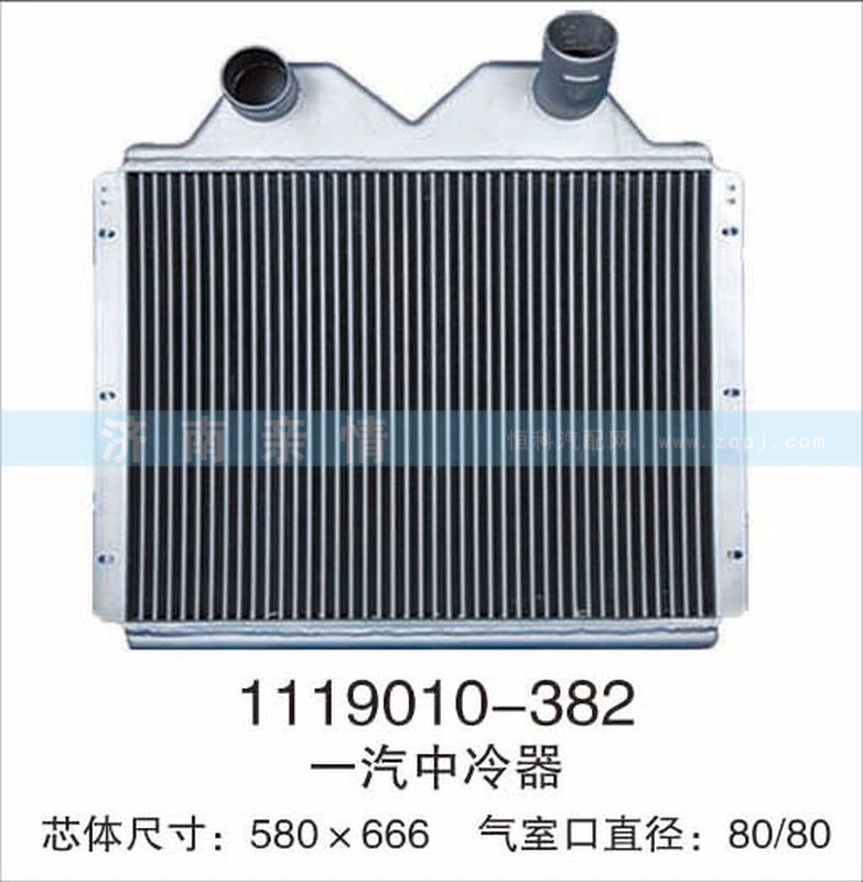 1119010-382,一汽中冷器,茌平雙豐散熱器有限公司駐濟(jì)南辦事處