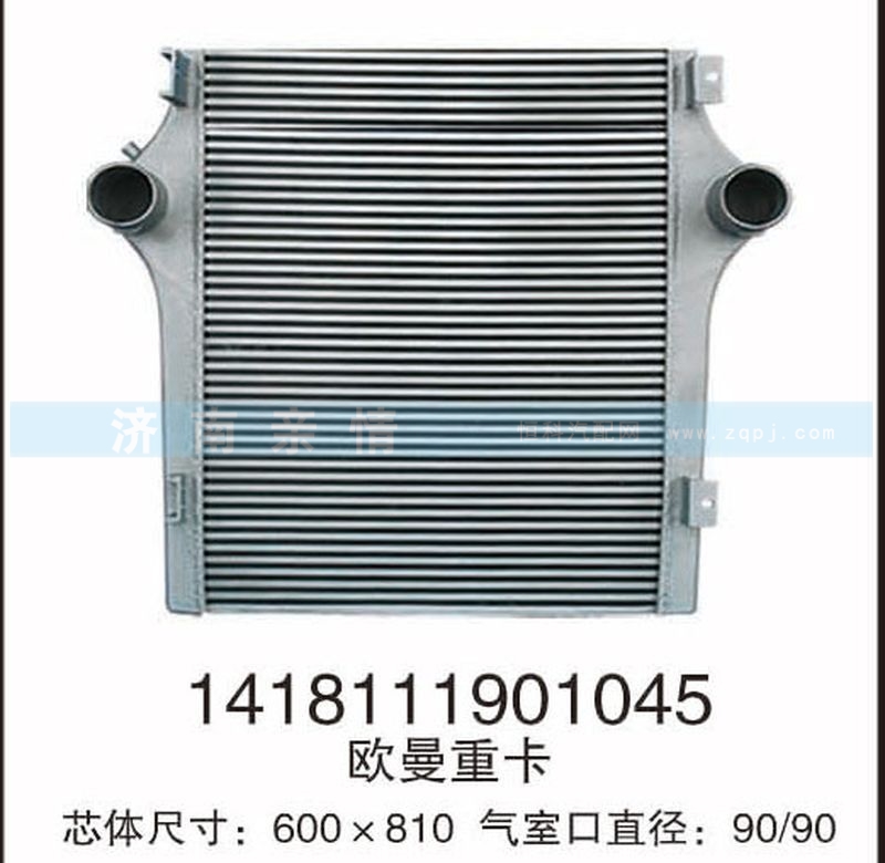 1418111901045,,茌平雙豐散熱器有限公司駐濟南辦事處