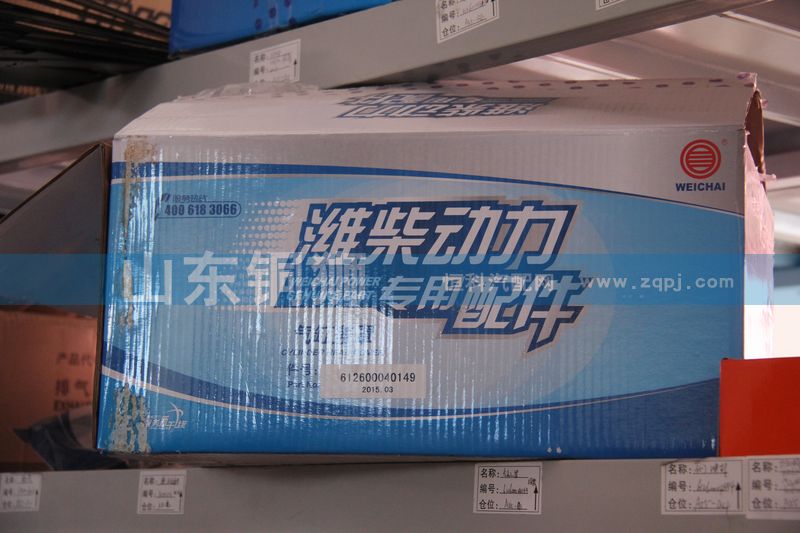 濰柴動力專用配件氣缸蓋罩612600040149/612600040149